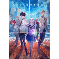 Clearworld