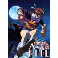 kite anime episode 2