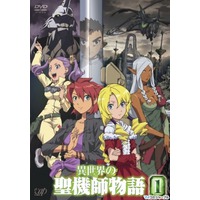 tenchi muyo war on geminar episode 1 gogoanime