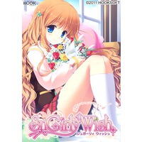 Image of SuGirly Wish