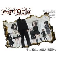 Image of euphoria