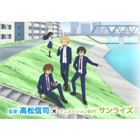 Daily Lives of High School Boys Image