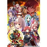 Image of Sengoku Hime 3 ~Tenka o Kirisaku Hikari to Kage~