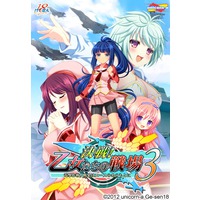 Image of Kessen! Otome-tachi no Senjou 3 ~Dengeki Sakusen! Senka wa Ace no Na no Moto ni~