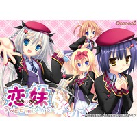 Image of Koiimo SWEET☆DAYS