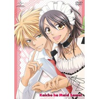 Kaichou wa Maid-sama! Image