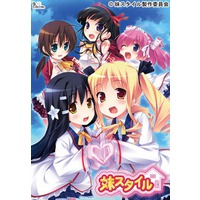 Image of Imouto Style