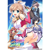 Image of Let's Kaitou! Nusume-kei!? -Ano Ko no Heart no Nusumi-kata, Oshiemasu♪-