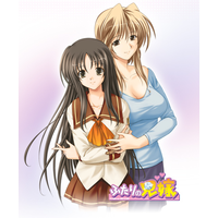 Futari no aniyome episode 1 Futari no aniyome episode 1