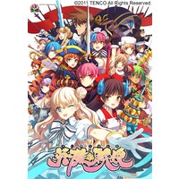 Image of Eiyuu Senki