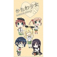 Disability Girls Act 1