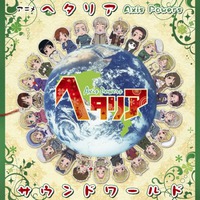 Hetalia (Series) Image
