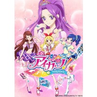 Aikatsu! Image