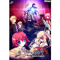 Image of Shinigami no Testament ~menuet of epistula~