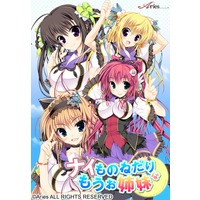 Image of I'm Asking for More Sisters