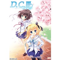 D.C. III ~Da Capo III~