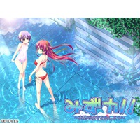 Mizukano! ~Let's Do H with Swimsuit Girls!~