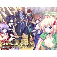 Gears of Dragoon