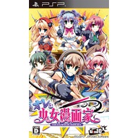 Image of Ore wa Shoujo Mangaka