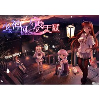 Shoujo Shin'iki ~Shoujo Tengoku -The Garden of Fifth Zoa-~