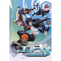 Air Gear Image