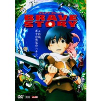 Brave Story All Characters Anime Characters Database