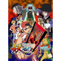 Bakemonogatari | Anime Characters