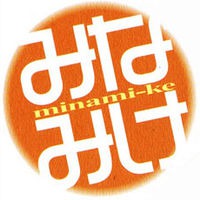 Minami-ke (Series) Image