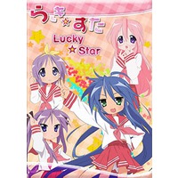 Lucky Star Image