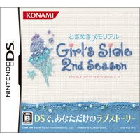 Tokimeki Memorial Girl's Side: 2nd Kiss