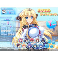 Image of Honoo no Haramase Oppai Nyuu Doukyuusei