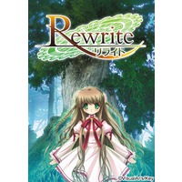 Rewrite