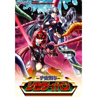soushinjutsu 3 game soushinjutsu 3 game