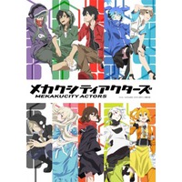 Mekaku City Actors Image