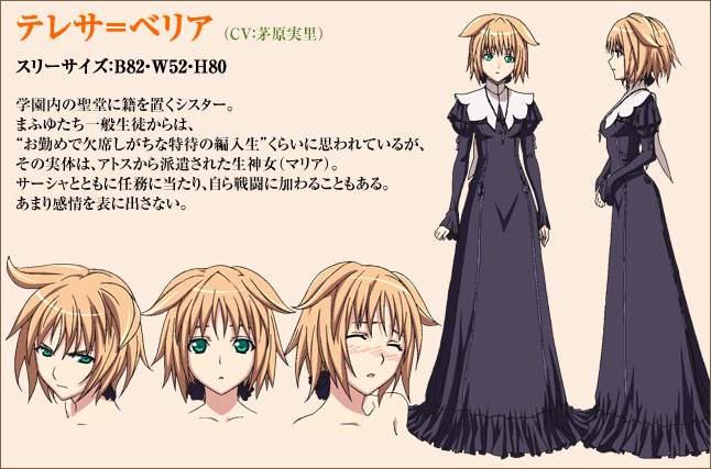 https://rei.animecharactersdatabase.com/uploads/1202-1379011574.jpg