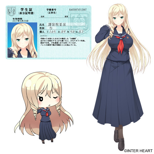 Minagi Gokokuin from Ojou-sama wa Katai no ga Osuki! ~Shinsei Naru - Ojousama Wa H Ga Osuki The Animation
