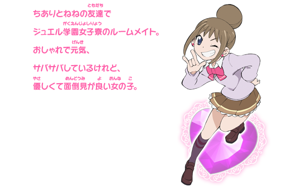 https://rei.animecharactersdatabase.com/uploads/chars/11498-1178335374.png