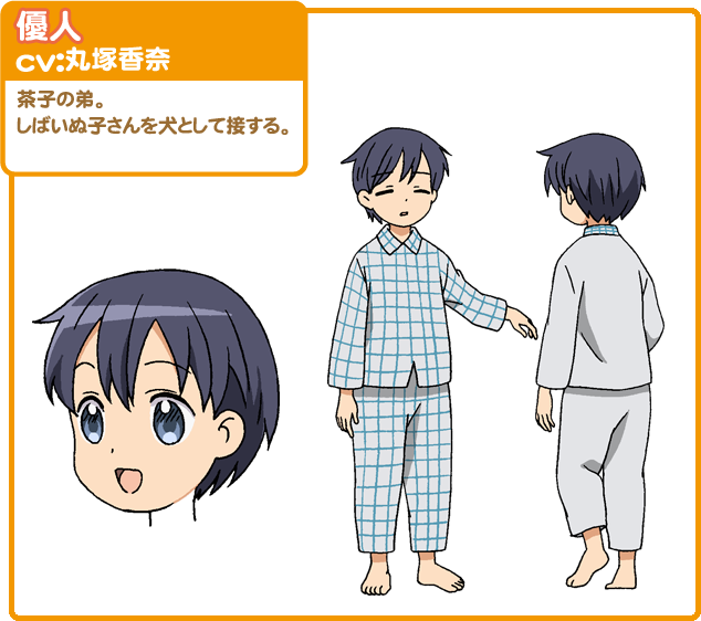 https://rei.animecharactersdatabase.com/uploads/chars/11498-1843477648.png
