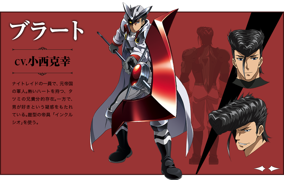 The costume / Cosplay Night Raid Tatsumi in Red Eyes Sword