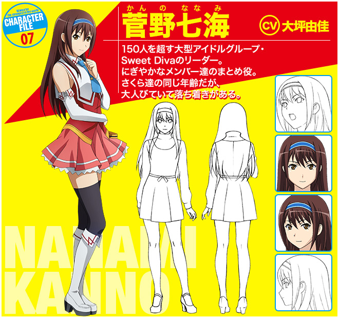 Nanami Kanno from Wanna Be the Strongest in the World.
