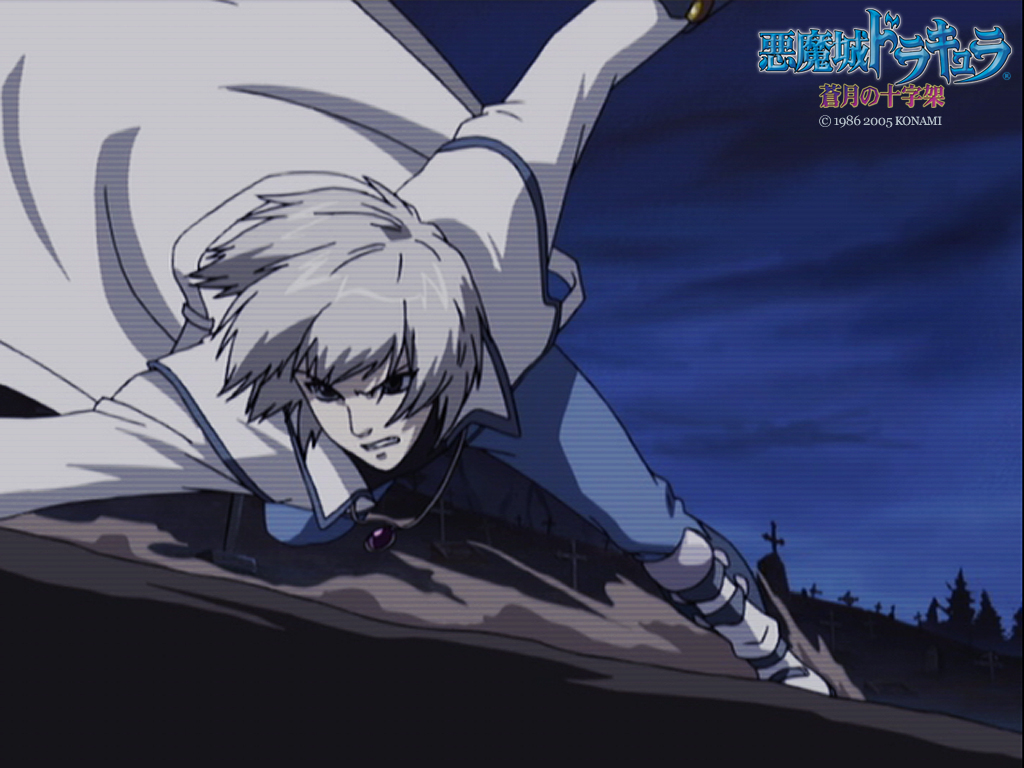 Soma Cruz From Castlevania Aria Of Sorrow Soma Cruz From Castlevania Aria Of Sorrow