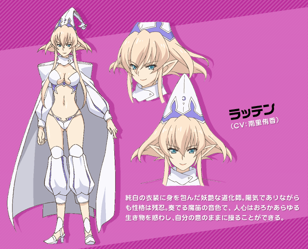 https://rei.animecharactersdatabase.com/uploads/chars/13495-77112521.gif