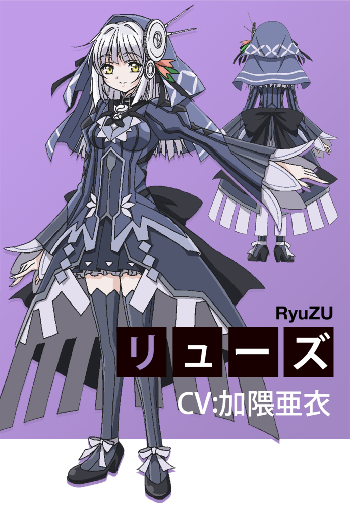 ryuzu from clockwork planet ryuzu from clockwork planet