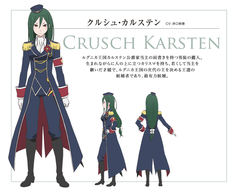 https://rei.animecharactersdatabase.com/uploads/chars/30425-30698508.png