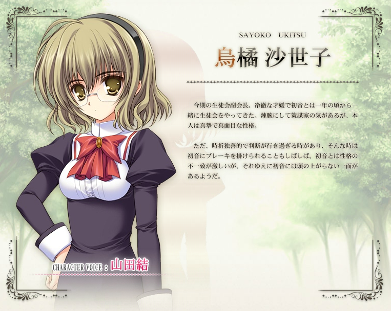 Honoo No Haramase Paidol My Star Gakuen Z The Animation Momoka Aizawa from Honoo no Haramase Paidol My ★ Star Gakuen Z