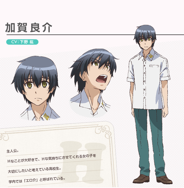 Ryousuke Kaga From So I Can T Play H Images, Photos, Reviews