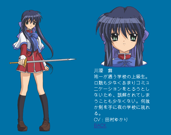 Mai Kawasumi From Kanon 2006