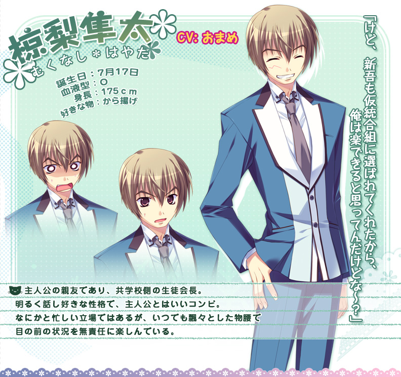 https://rei.animecharactersdatabase.com/uploads/chars/4758-56134947.jpg