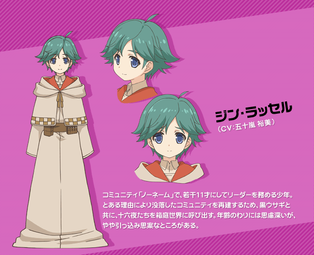 https://rei.animecharactersdatabase.com/uploads/chars/5524-1971931468.png