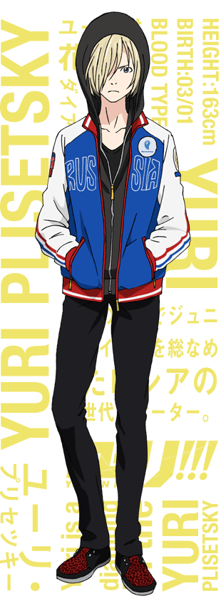 https://rei.animecharactersdatabase.com/uploads/chars/5688-126774996.png